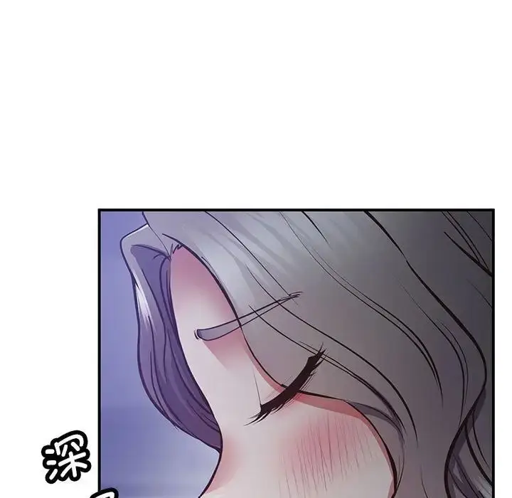 漫画《上门男家教》第18话第7张图
