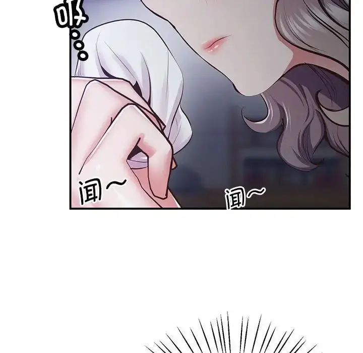 漫画《上门男家教》第18话第8张图