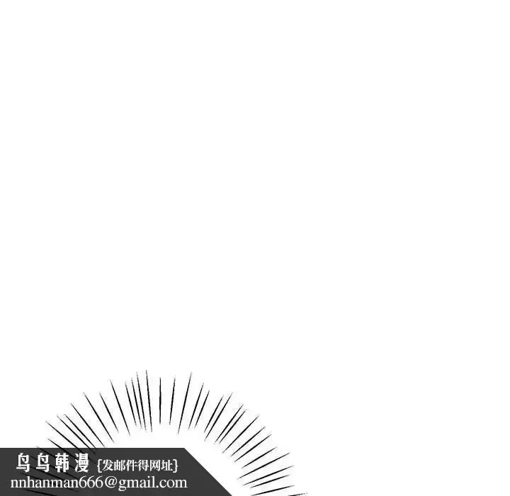 漫画《上门男家教》第3话第110张图