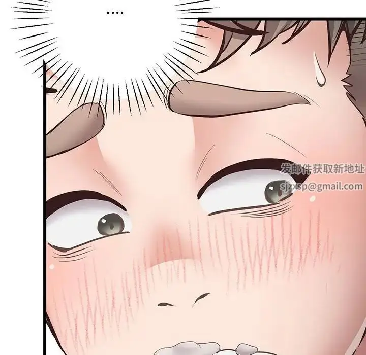 漫画《上门男家教》第3话第111张图
