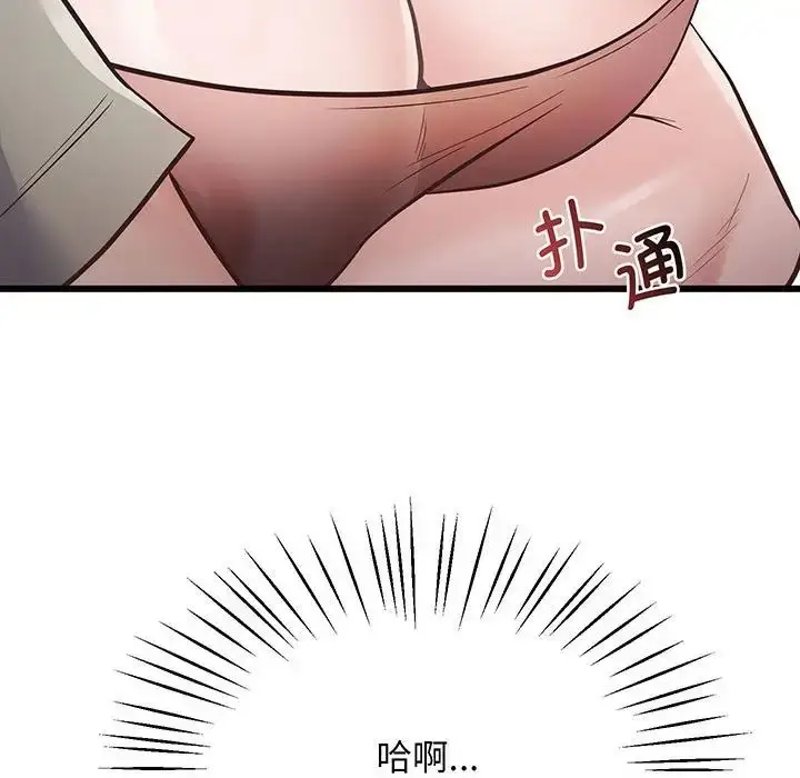 漫画《上门男家教》第3话第114张图