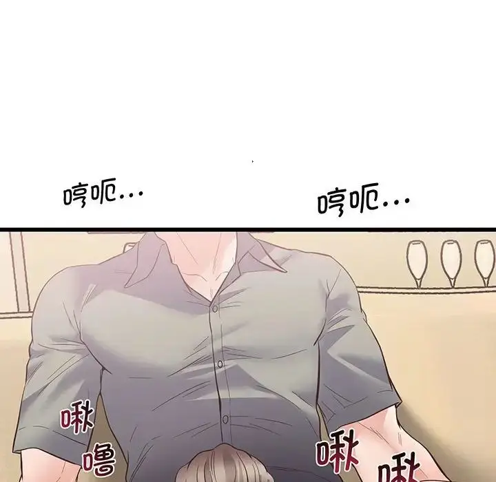 漫画《上门男家教》第3话第142张图