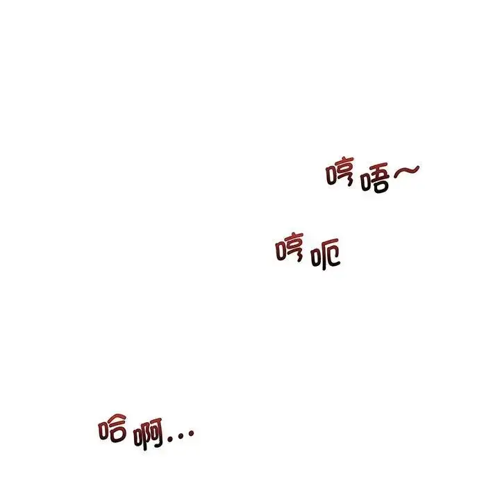 漫画《上门男家教》第3话第176张图