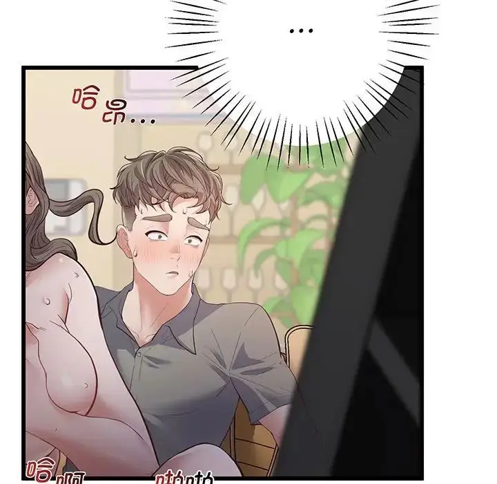漫画《上门男家教》第3话第182张图