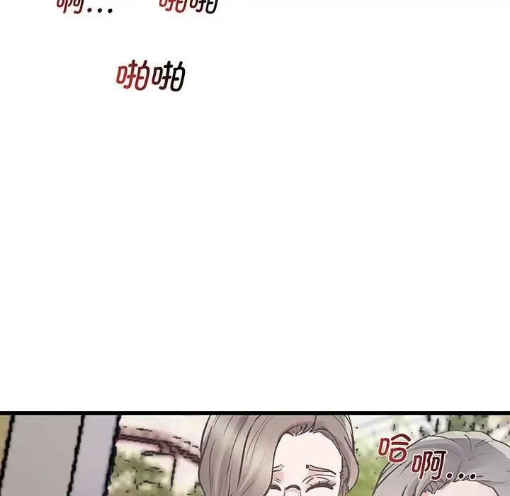 漫画《上门男家教》第3话第183张图
