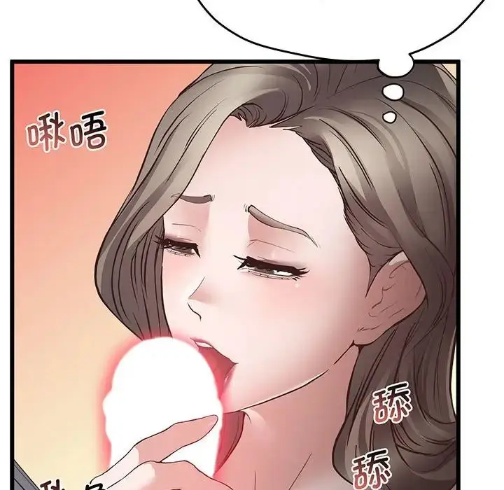 漫画《上门男家教》第3话第191张图