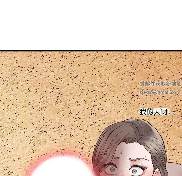 漫画《上门男家教》第3话第212张图