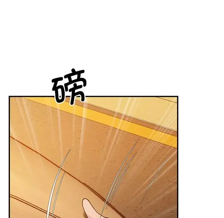 漫画《上门男家教》第15话第103张图