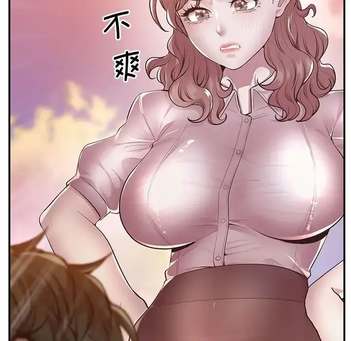 漫画《上门男家教》第15话第141张图