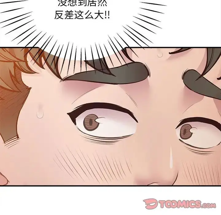 漫画《上门男家教》第15话第148张图