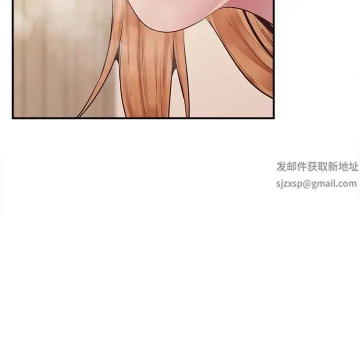 漫画《上门男家教》第15话第23张图