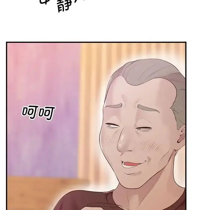 漫画《上门男家教》第15话第81张图