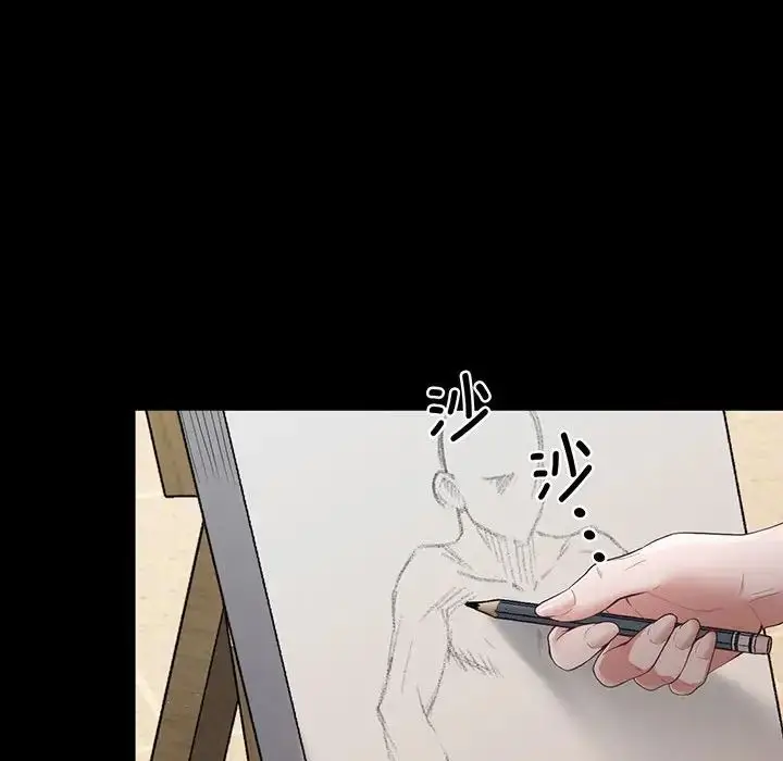 漫画《上门男家教》第2话第101张图
