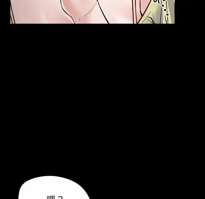 漫画《上门男家教》第2话第119张图