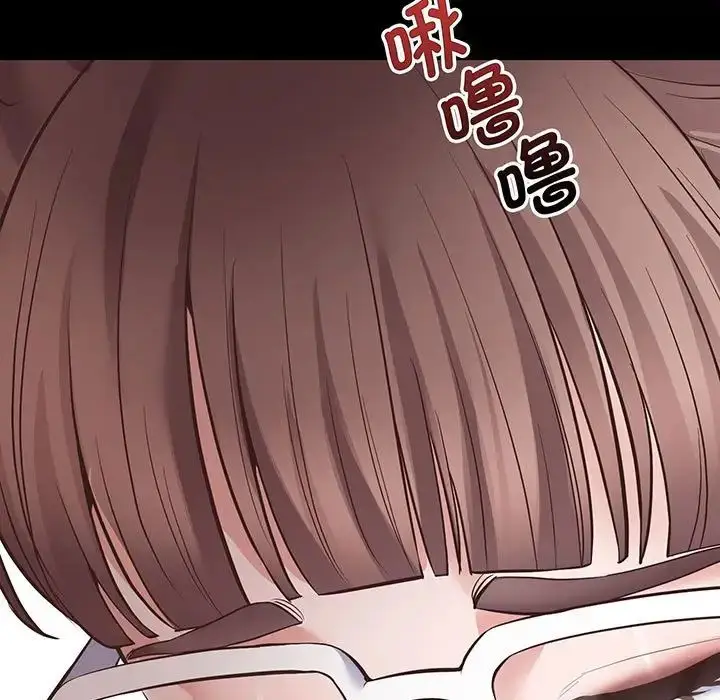 漫画《上门男家教》第2话第144张图