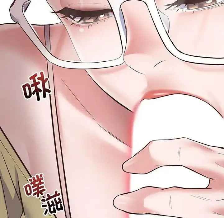 漫画《上门男家教》第2话第145张图