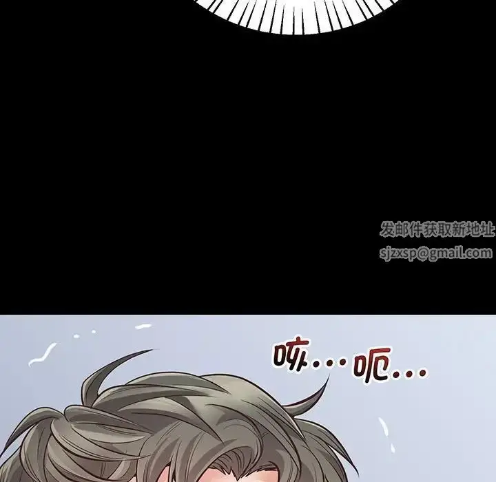 漫画《上门男家教》第2话第147张图