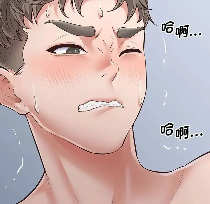 漫画《上门男家教》第2话第148张图