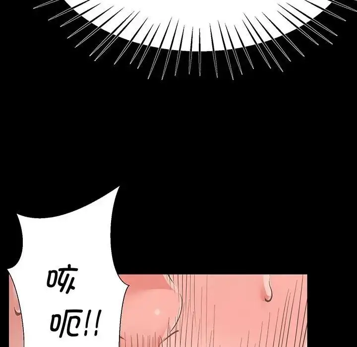 漫画《上门男家教》第2话第154张图