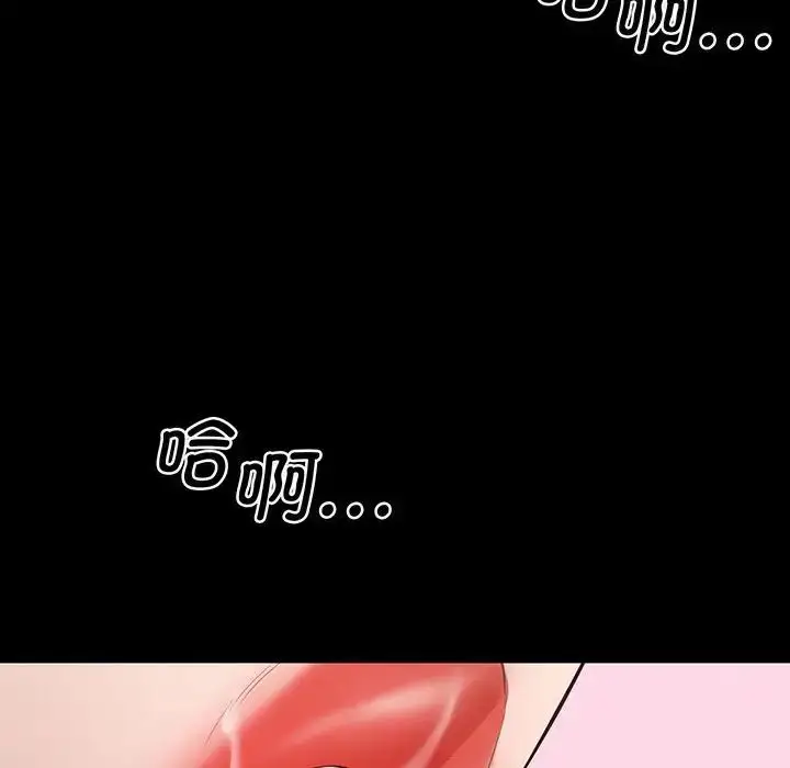 漫画《上门男家教》第2话第162张图