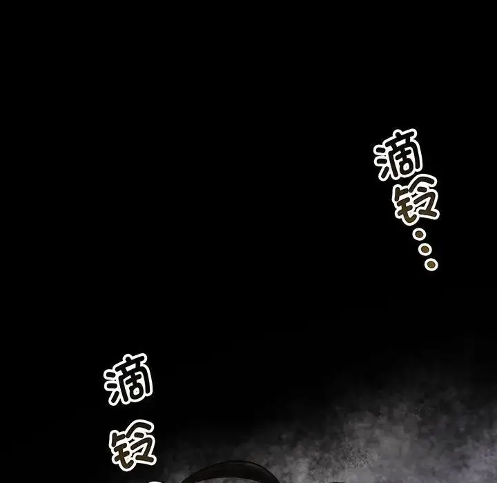 漫画《上门男家教》第2话第168张图