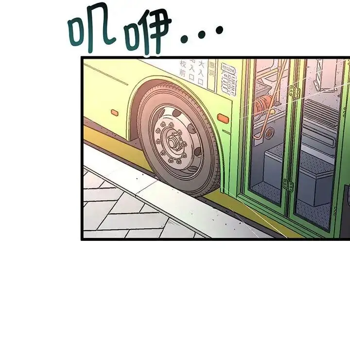 漫画《上门男家教》第2话第177张图