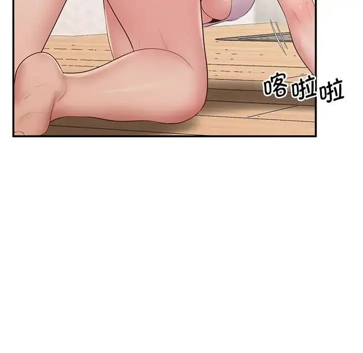 漫画《上门男家教》第19话第111张图