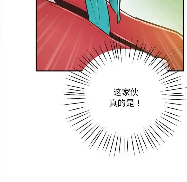 漫画《上门男家教》第19话第31张图