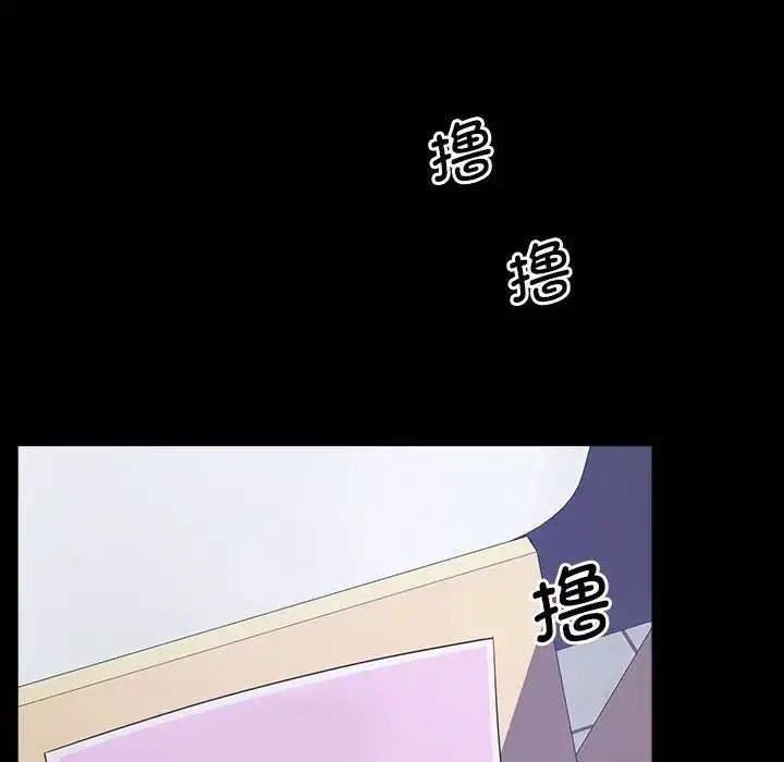 漫画《上门男家教》第19话第41张图