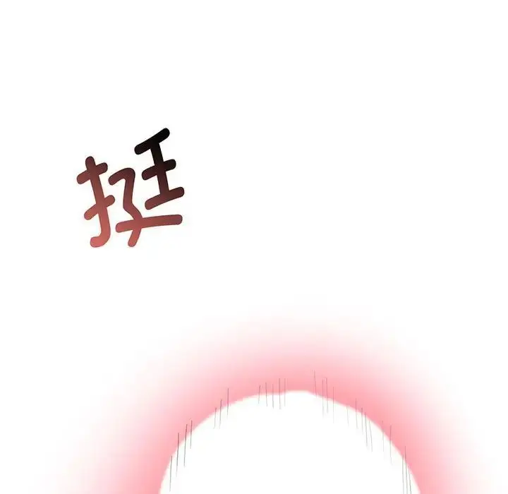 漫画《上门男家教》第4话第11张图