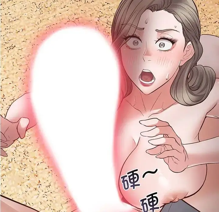 漫画《上门男家教》第4话第15张图