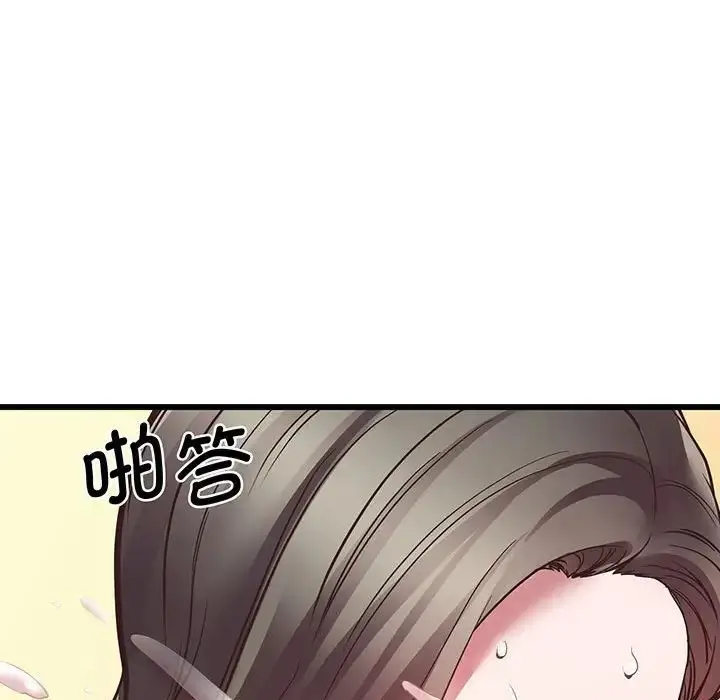 漫画《上门男家教》第4话第155张图