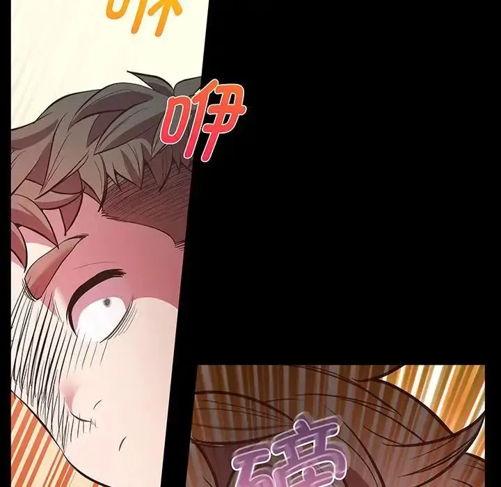 漫画《上门男家教》第4话第42张图