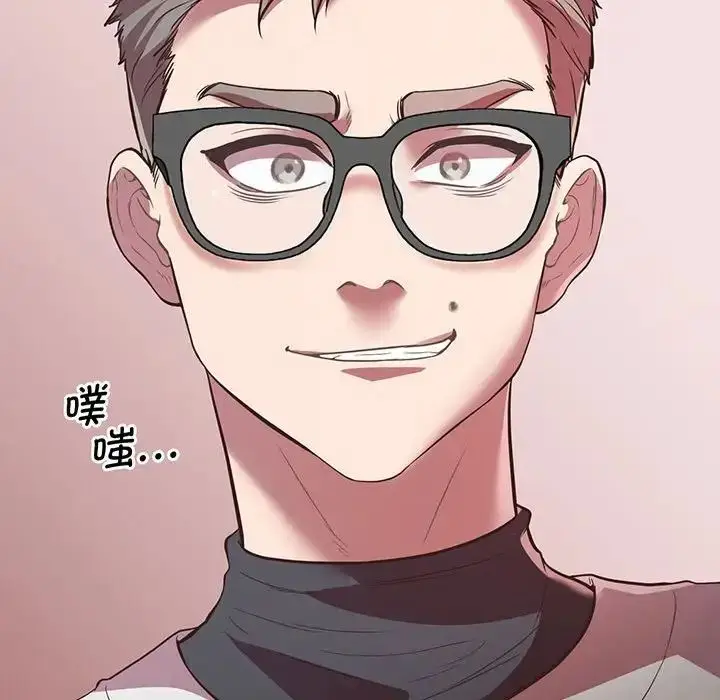 漫画《上门男家教》第4话第52张图