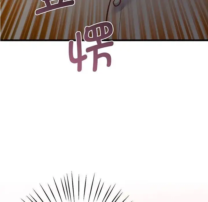 漫画《上门男家教》第4话第6张图