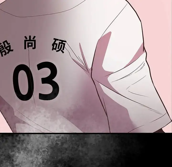 漫画《上门男家教》第4话第65张图