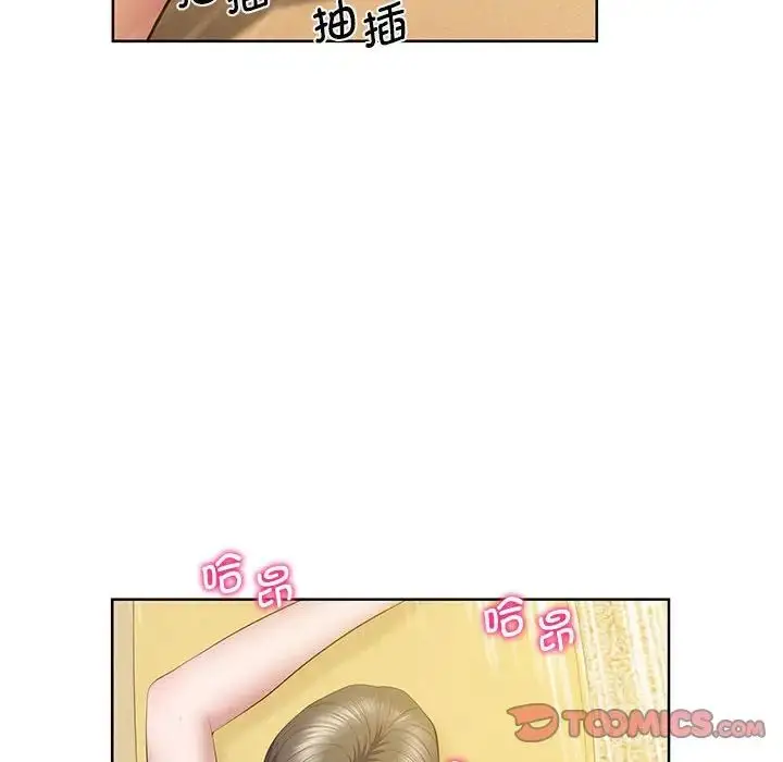 漫画《上门男家教》第24话第117张图