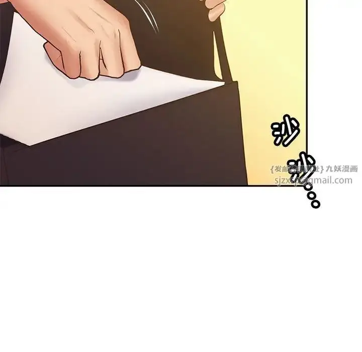 漫画《上门男家教》第24话第162张图