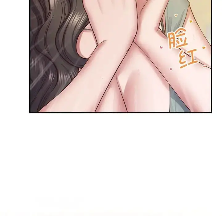 漫画《上门男家教》第24话第83张图