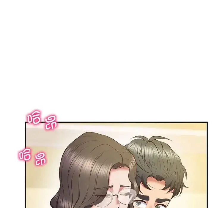 漫画《上门男家教》第24话第89张图