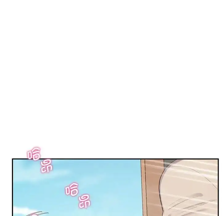 漫画《上门男家教》第24话第97张图
