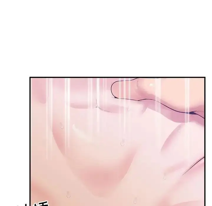 漫画《上门男家教》第17话第181张图