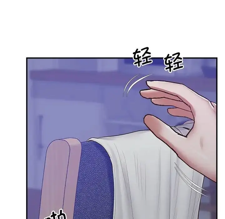 漫画《上门男家教》第17话第191张图