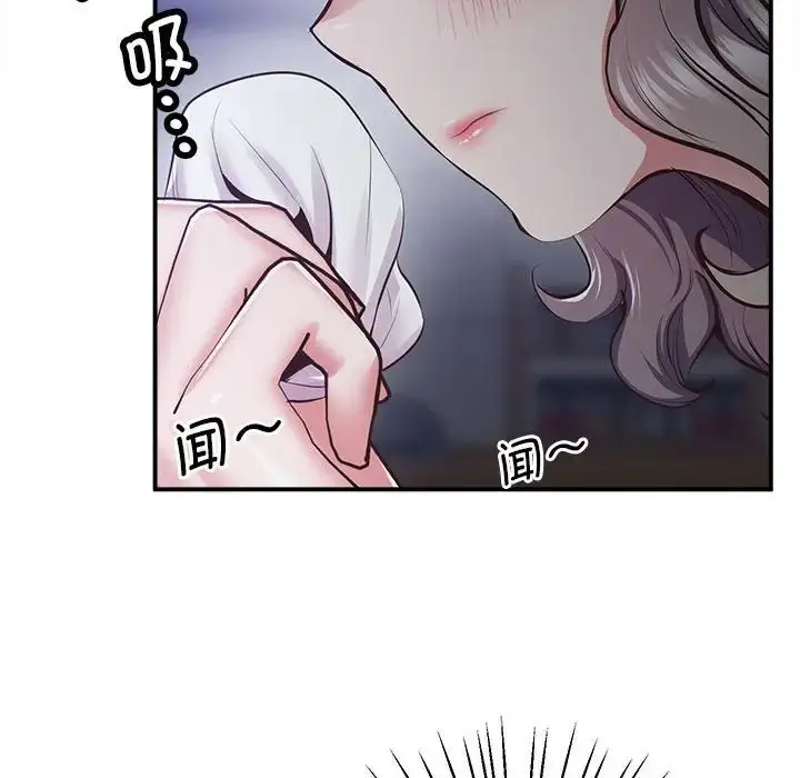 漫画《上门男家教》第17话第206张图