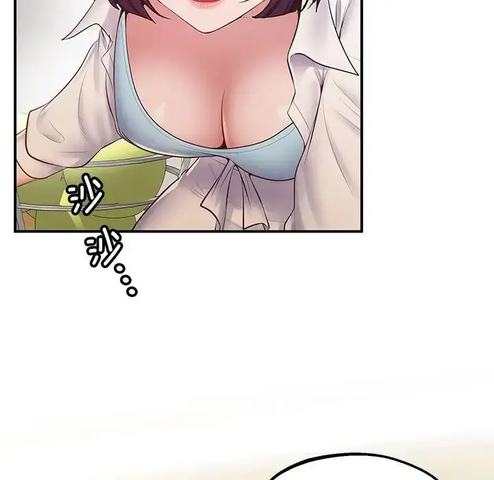 漫画《上门男家教》第17话第78张图