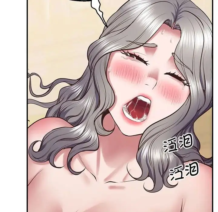 漫画《上门男家教》第22话第117张图