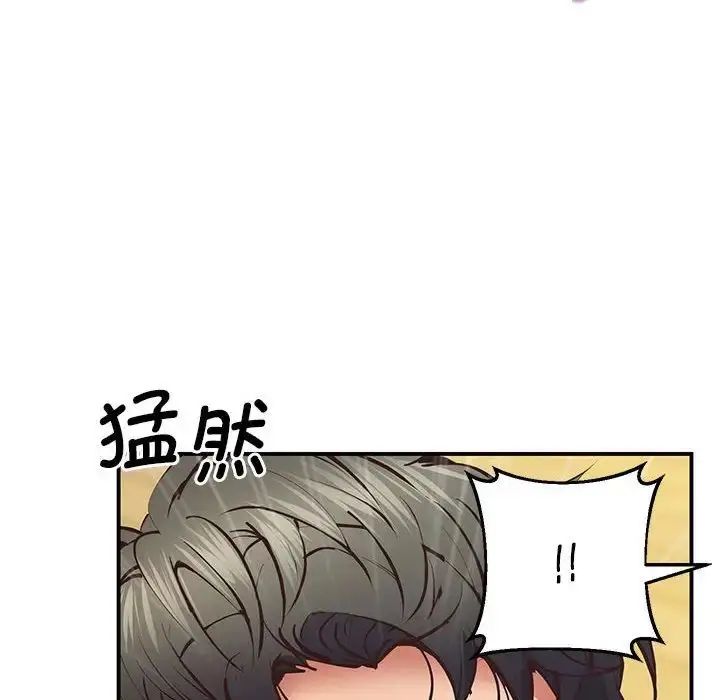 漫画《上门男家教》第22话第144张图