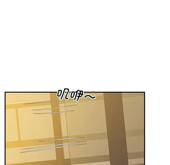 漫画《上门男家教》第22话第165张图