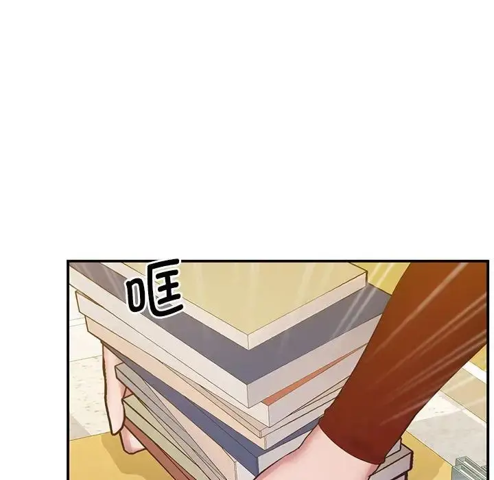 漫画《上门男家教》第22话第190张图