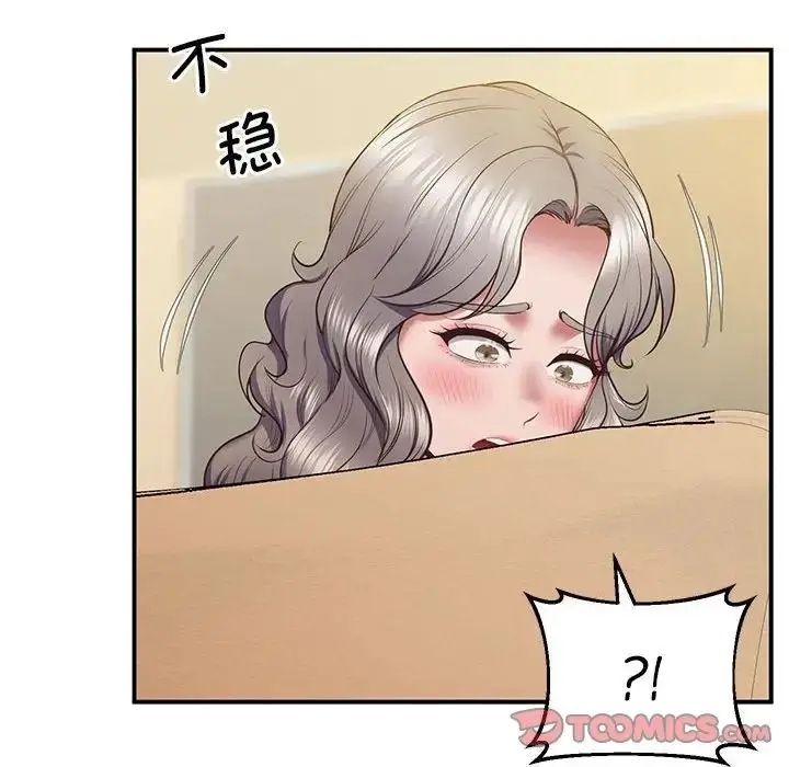 漫画《上门男家教》第22话第36张图